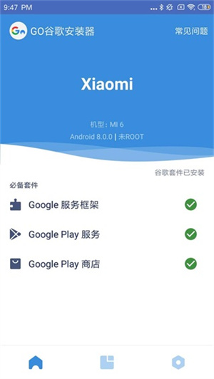 使用教程1