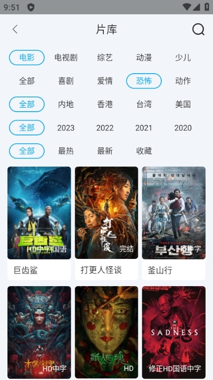使用说明截图1