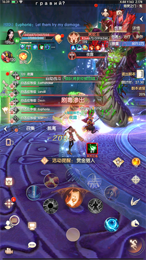 游戏攻略截图2