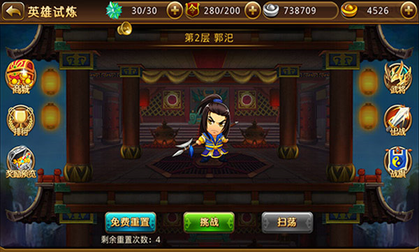新塔防三国全民塔防辅助工具版英雄试炼玩法攻略
