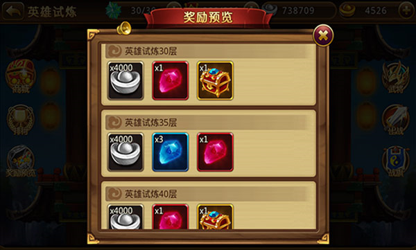 新塔防三国全民塔防辅助工具版英雄试炼玩法攻略