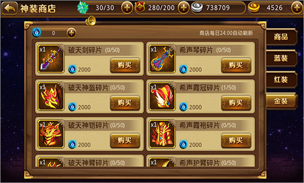 新塔防三国全民塔防辅助工具版英雄试炼玩法攻略