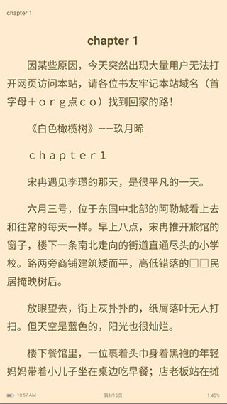 使用说明截图6