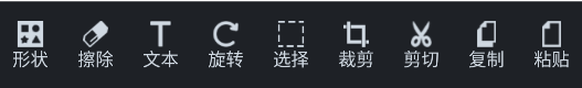 图片编辑工具旧版怎么使用模板3
