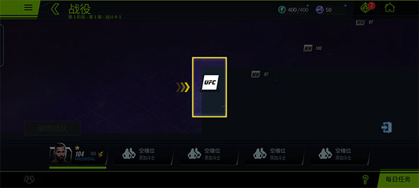 游戏攻略3