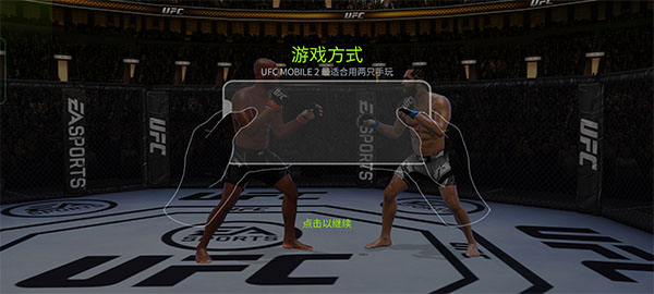 游戏攻略4