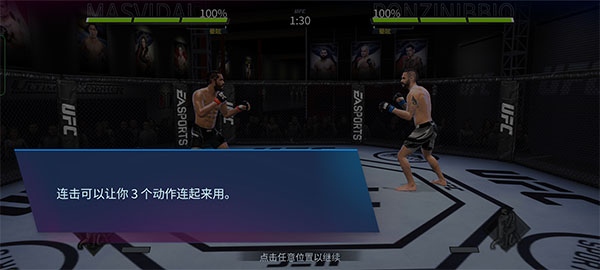 游戏攻略10