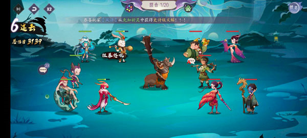 新手攻略截图1