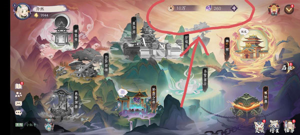 新手攻略截图2