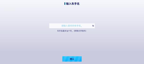 跑跑卡丁车手游最新版怎么玩截图2