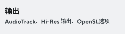 音效设置方法4