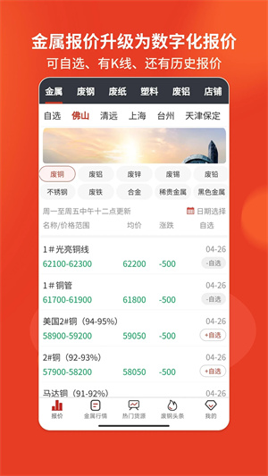 软件介绍截图1