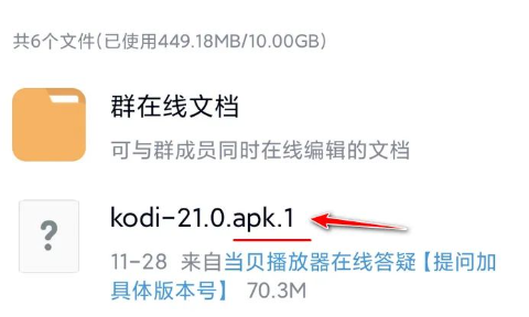 使用方法3