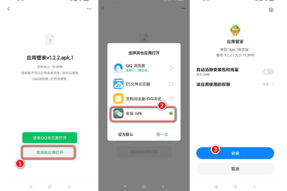 使用方法4