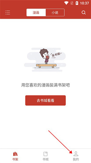 清除缓存教程截图1