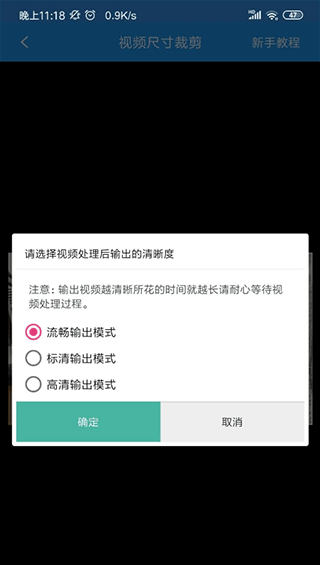 去水印吧APP最新版本使用方法2