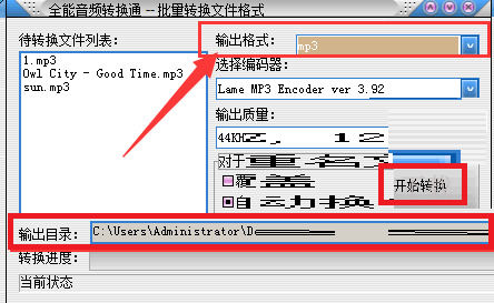 使用方法截图3