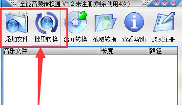 使用方法截图1