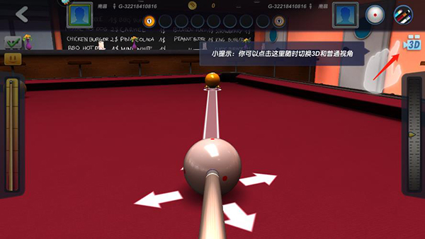 怎么玩截图1