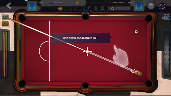 怎么玩截图2