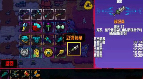 神器攻略3