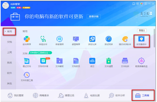 使用方法1
