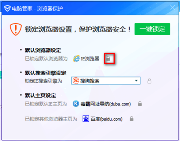 使用方法2