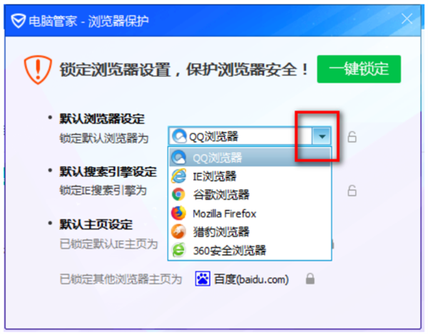 使用方法3