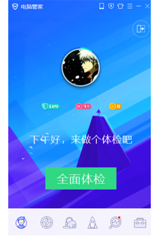 使用方法4