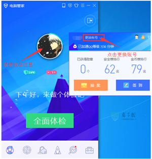 使用方法5