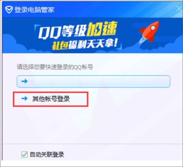 使用方法6