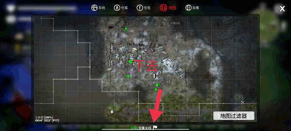 无路可走任务攻略截图4