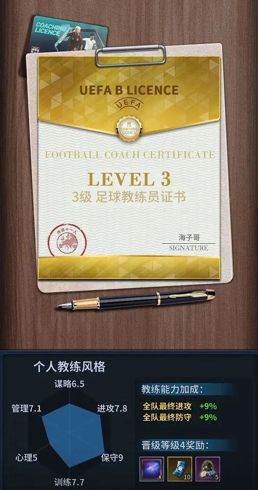 玩法介绍1