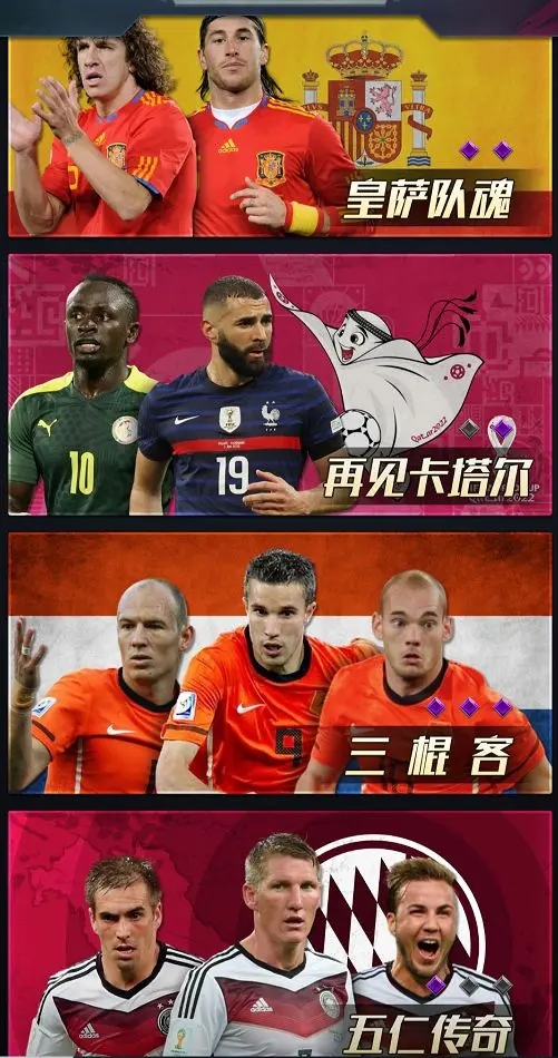 玩法介绍2