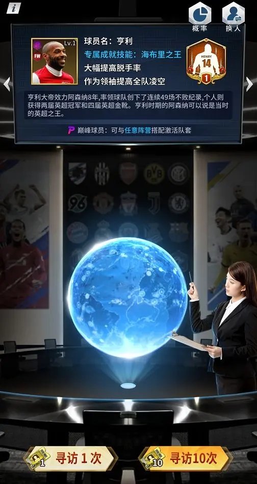 玩法介绍4