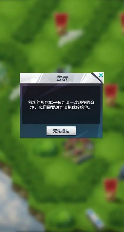 玩法介绍5