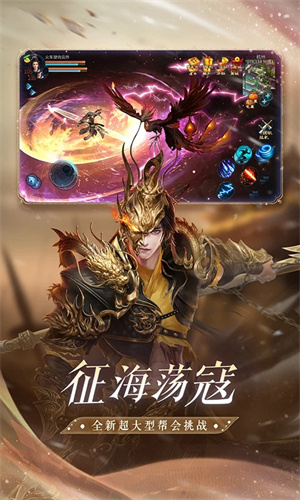 倩女幽魂手游无限资源版 第4张图片