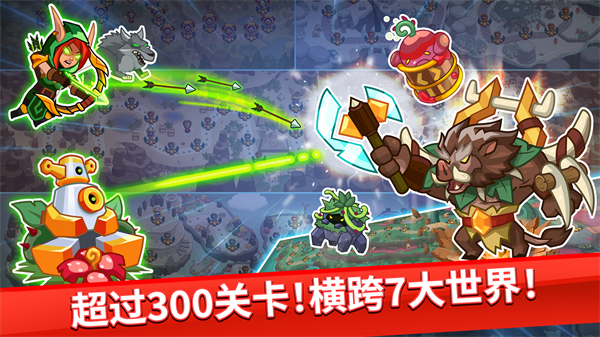 Realm Defense无限钻石版游戏特点