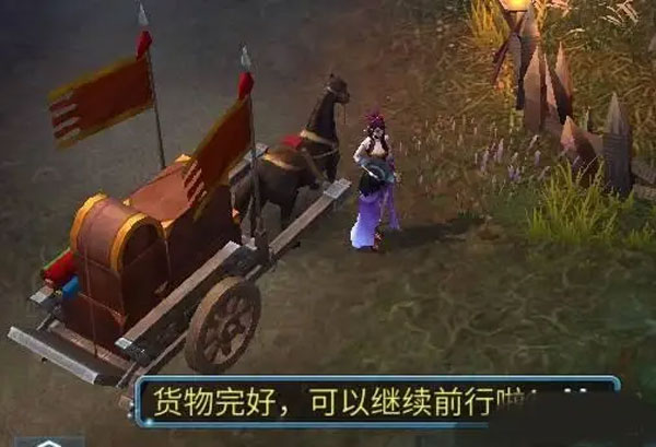 倩女幽魂手游无限资源版帮会跑商攻略6