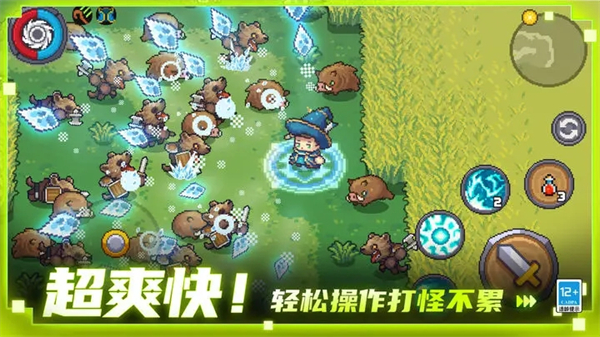 元气骑士前传360版本游戏特色截图