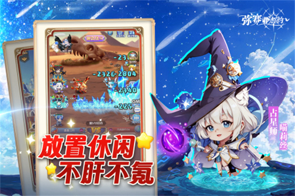 游戏玩法截图