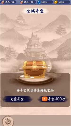游戏特色截图