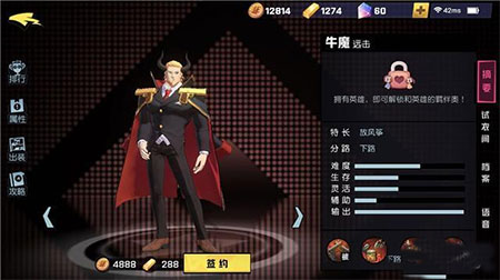 非人学园下载安装安卓版最新版组合哪家强截图1