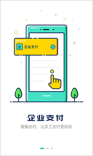 软件介绍截图