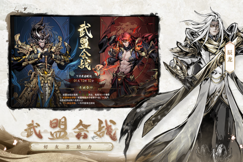 仗剑封魔九游版 第2张图片