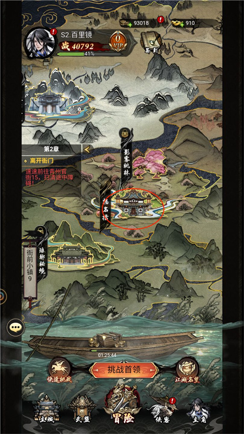 仗剑封魔九游版玩法介绍7