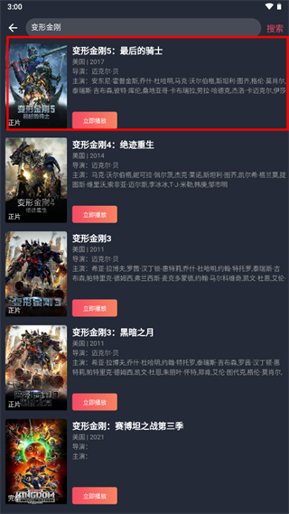 使用方法截图3