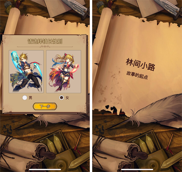 游戏攻略1