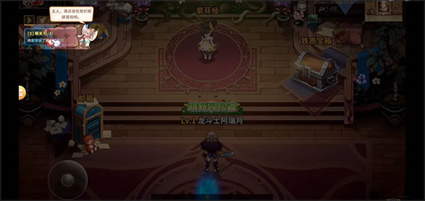 游戏玩法截图4