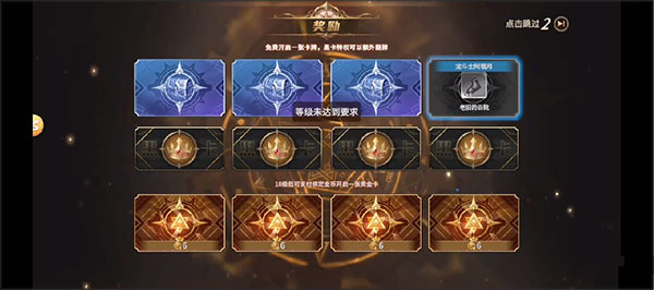 游戏玩法截图6